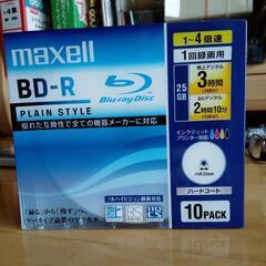 BD-R 10枚