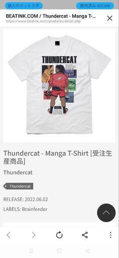 Thunder cat アキラ　Tシャツ　Lサイズ