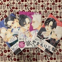 うるわしの宵の月　コミックス1〜3巻セット(バラ売り可)
