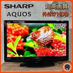 【ご成約済み🐾】SHARP AQUOS 薄型テレビ 32型✨ 配...