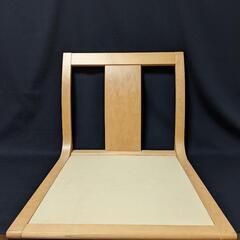 天童木工 和風 座椅子 2脚 木製 曲げ木 日本製