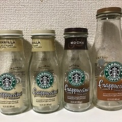 スタバ スターバックス 空ビン 海外 4本セット 旧ロゴ