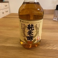 ※キャンセル待ち※お酢（未開封）