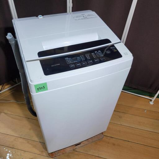 ‍♂️売約済み❌2753‼️設置まで無料‼️最新2020年製✨アイリスオーヤマ 6kg 全自動洗濯機