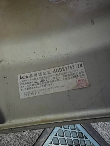 テリオスキッド用  社外アルミホイール