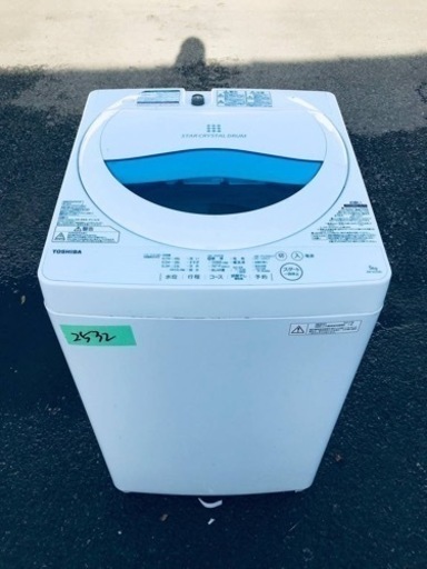 ✨2017年製✨2532番 東芝✨電気洗濯機✨AW-5G5‼️
