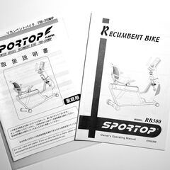 SPORTOP リカンベントフィットネスバイク FBR-300MHP