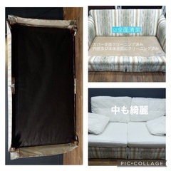 ☑️メル売約済　未使用に近い　大塚家具90’sUS30万ヴィンテージトーマスビル2人掛けソファー-JoshuaEllis（ジョシュアエリス）カシミアチェックストール