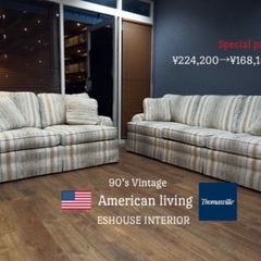 ⭕️配達無料⚡️特割　早者勝　大塚90’sアメリカインテリア総70万ヴィンテージトーマスビルソファーセット未使用近い