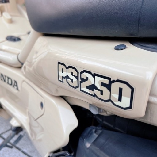 PS250後期型 丸目 ベージュ 実働 バッテリー新品