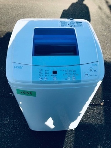 ✨2016年製✨2539番 ハイアール✨電気洗濯機✨JW-K50K‼️