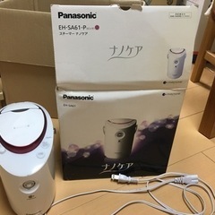 【ネット決済】Panasonic スチーマーケア EH-SA61-P