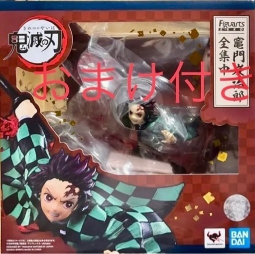 BANDAIフィギュアーツZERO 竈門炭治郎 -全集中-『鬼滅の刃』