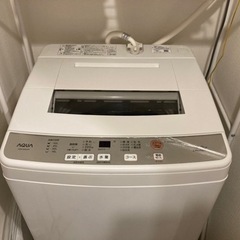 【ネット決済】【売約済み】一人暮らし洗濯機！白物家電🤍(引取り限定)