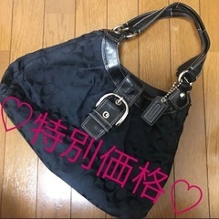 【期間限定値下げ‼️】★特別価格★COACHハンドバッグ