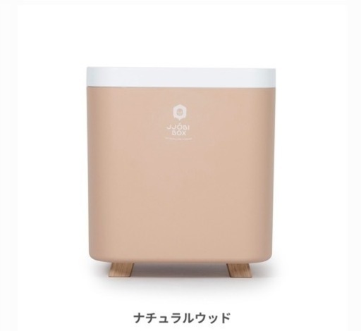 JJOBI BOX ジョビ　除菌ボックス　収納ボックス　美品