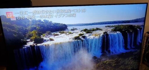 液晶テレビ 55V型 4K対応　Panasonic TH-55LX950　パナソニック ビエラVIERA