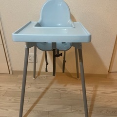 IKEAアンティロープ水色