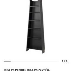 IKEA 時計台