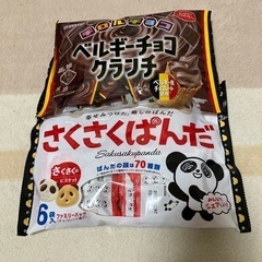 お取引先決定しました。お菓子2点　アミューズメント