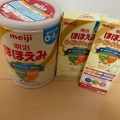 粉ミルク ほほえみ 大缶×1 キューブ×7本