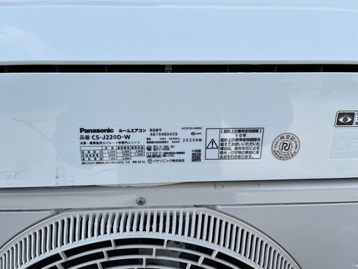 エアコン CS-229CEXE7 ルームエアコン ナノックス 2019年製