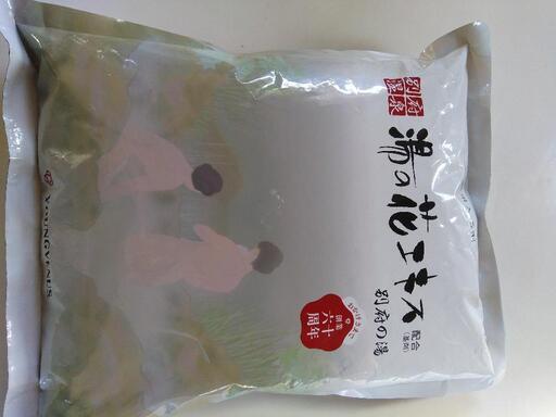 【新品未開封】ヤングビーナス　湯の花エキス入浴剤【2.2kg】