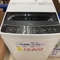 Haier  2020年製5.5kg 洗濯機