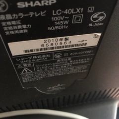 シャープ　AQUOS   40インチ　2010年製　液晶テレビ　アクオス  SHARP