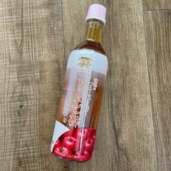 新品　津軽のフルーツビネガー　リンゴ酢
