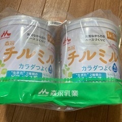 森永チルミル　800g×2