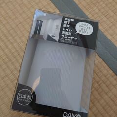 DAIKO　LEDシーリングライト DXL-81288C [昼白色]