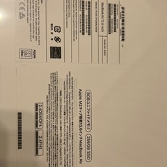M2チップ搭載　MacBook Air - ミッドナイト　新品未開封