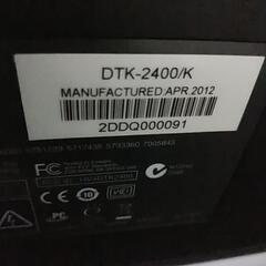 WACOM ◆液晶ペンタブレット24.1インチ◆DTK－2400