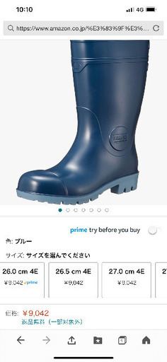 新品・未使用