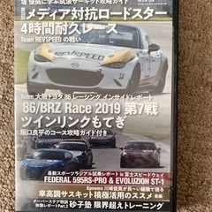 車🚗雑誌ＤＶＤ⑭