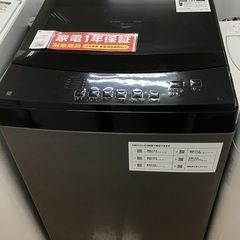 トレファク神戸新長田】ニトリの2021年製の全自動洗濯機です