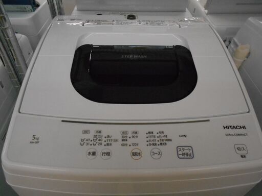 HITACHI 全自動洗濯機 NW-50F 2021年製 5.0㎏ | camarajeriquara.sp.gov.br