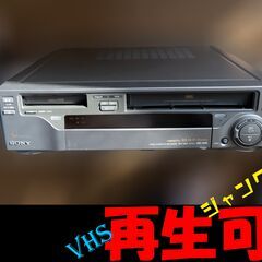 無料！さらに引取手数料としてQUOカード500円進呈／VHSのみ...