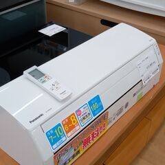 ★期間限定SALE★標準工事費込み★ Panasonic エアコン  年式20年製 動作確認／クリーニング済み SJ1263
