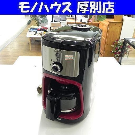 未使用 コーヒーメーカー IAC-A600 コーヒーミル ドリップ式 2020年製 全自動 アイリスオーヤマ ドリップ コーヒーマシーン 札幌 厚別店