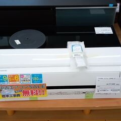 ☆期間限定SALE☆標準工事費込み☆TOSHIBA エアコン 年式20年