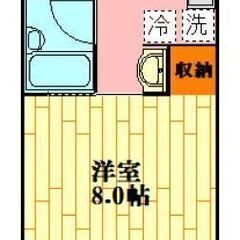 西条町寺家で家電も付いた綺麗なお部屋です！！ - 東広島市