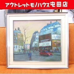 油彩画 「パリの街角」土屋茂 F10 額装 絵画 油絵 フランス...