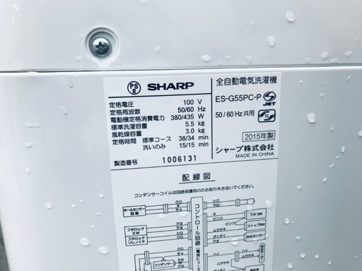 送料設置無料❗️業界最安値✨家電2点セット 洗濯機・冷蔵庫213