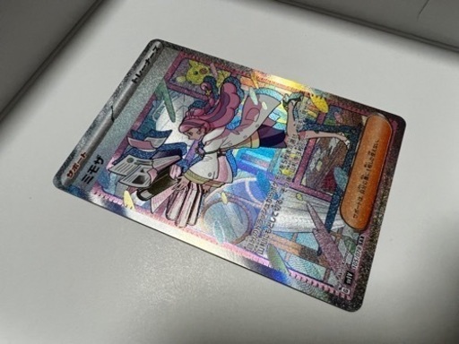 超美品の ポケモンカード バイオレットex ミモザsar カードゲーム 