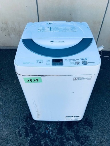 送料設置無料❗️業界最安値✨家電2点セット 洗濯機・冷蔵庫217 楽天