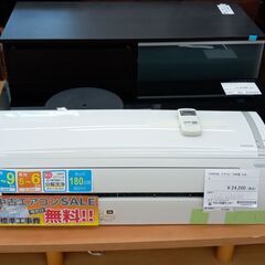★期間限定SALE★標準工事費込み★ CORONA エアコン  年式19年製 動作確認／クリーニング済み SJ1266 ☆期間限定SALE☆標準工事費込み☆ CORONA エアコン 年式19年