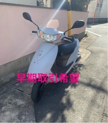 バイク　原付　ホンダ　DIO 4st 燃費重視　早いお取引希望　福岡