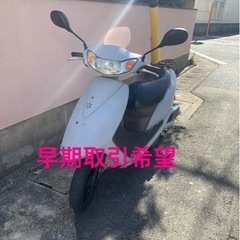 バイク　原付　ホンダ　DIO 4st 燃費重視　早いお取引希望　福岡